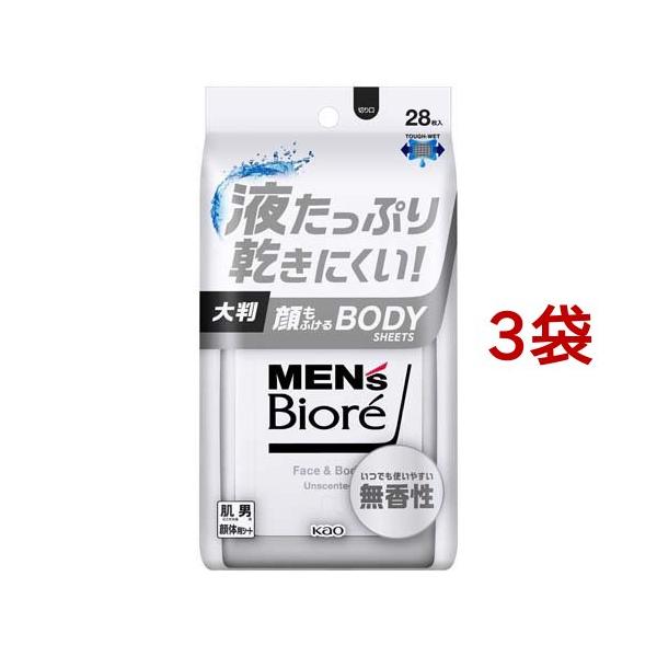メンズビオレ 顔もふけるボディシート 無香性 ( 28枚入*3袋 メンズビオレ 顔もふけるボディシート 無香性 ( 28枚入*3袋