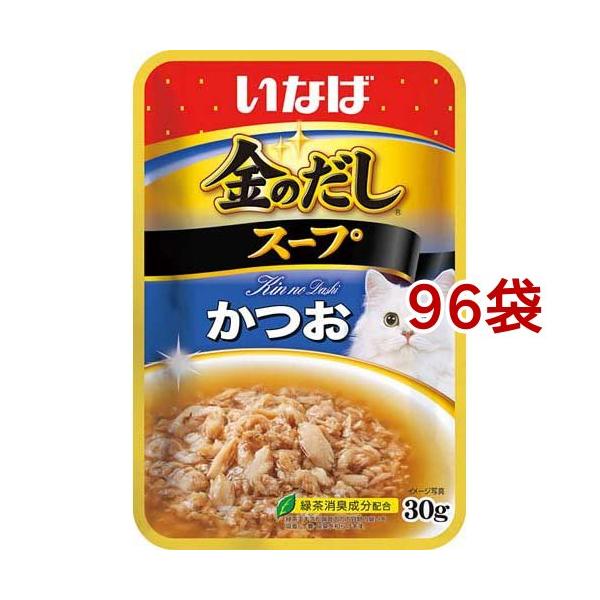 soukai_563210