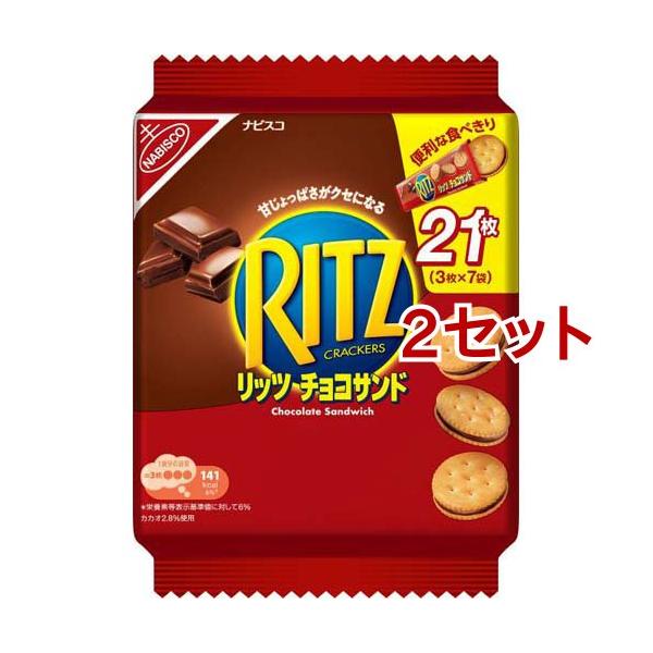 リッツ ファミリーパック チョコサンド ( 7袋入*2セット )/ : 爽快