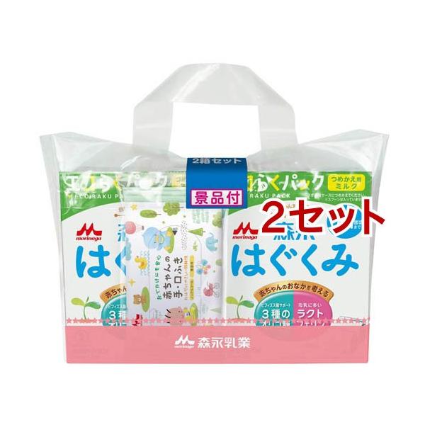 森永 はぐくみ エコらくパック つめかえ用 ( 2箱入×2セット 森永 はぐくみ エコらくパック つめかえ用 ( 2箱入×2セット