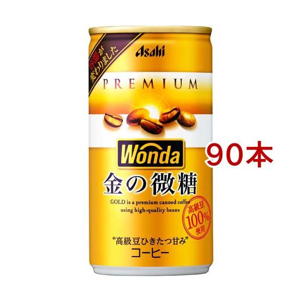 ごんだわん ワンダ 金の微糖 缶 ( 185g×90本セット )/ ワンダ(WONDA) : 爽快