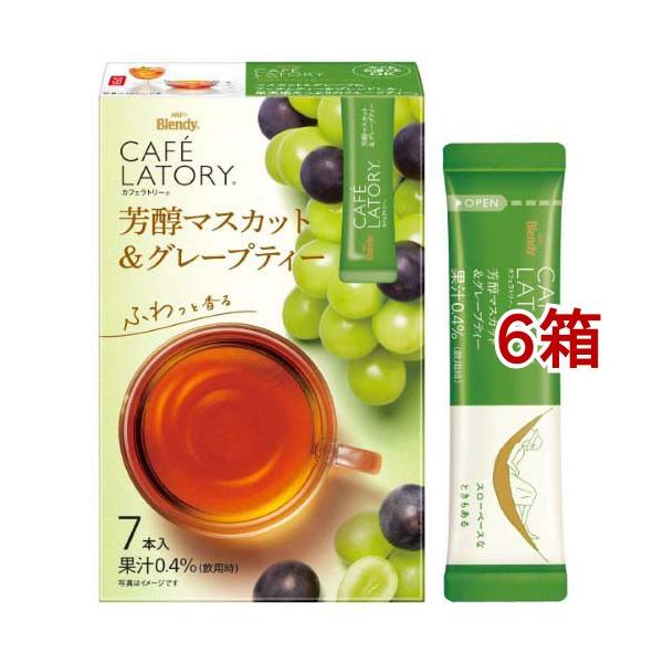 【はなソース】Blendy カフェラトリー プレミアム 6箱 AGF ブレンディ カフェラトリースティック 芳醇マスカット