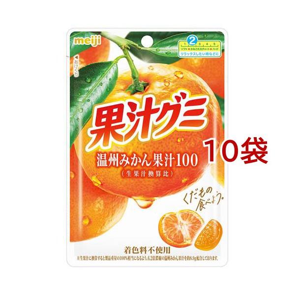 果汁グミ 温州みかん ( 54g*10袋セット )/ 果汁グミ