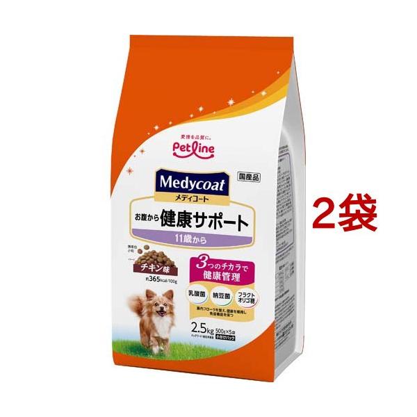 メディコート お腹から健康サポート 11歳から ( 2.5kg*2袋セット