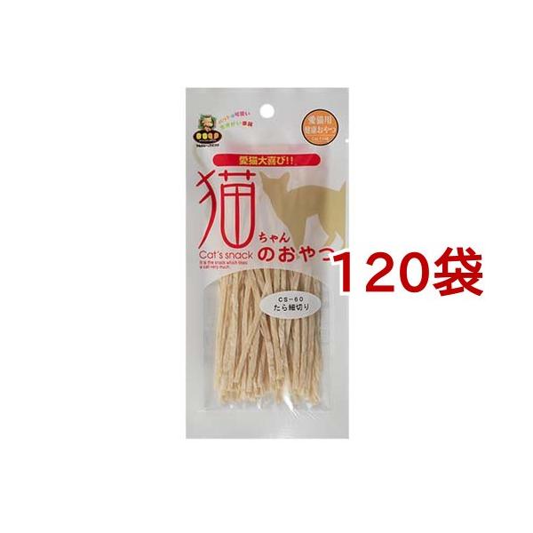 猫ちゃんのおやつ たら細切り ( 15g*120袋セット )/ : 爽快ドラッグ