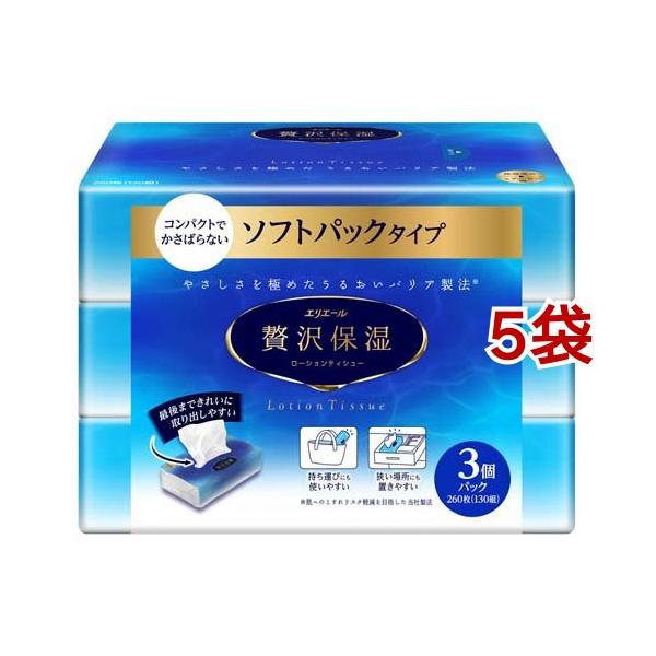 エリエール 贅沢保湿 ソフトパック ティシュー ( 260枚(130組)*3個