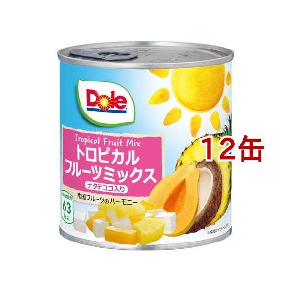 ドール トロピカルフルーツミックス ナタデココ入り ( 432g*12缶セット