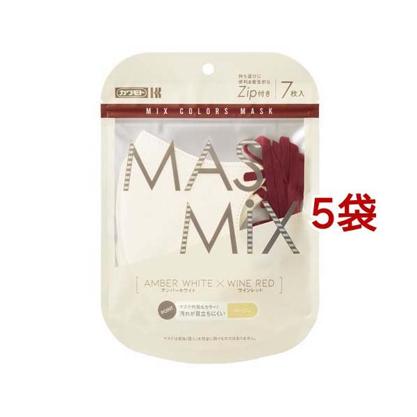 wine 様　①ホワイト ②アディクト×1 ③パック×30 楽天市場】【 セール 在庫限り 】W. ホワイト フェイシャル