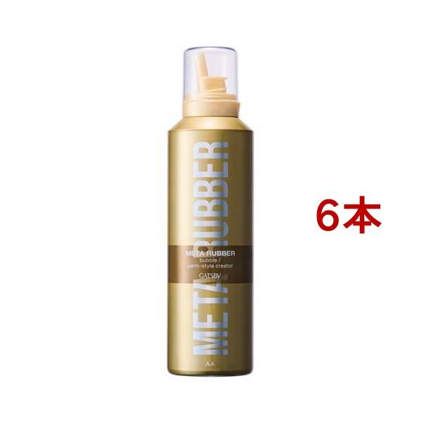 ギャツビー メタラバー バブル パーマスタイル クリエイター ( 180g*6