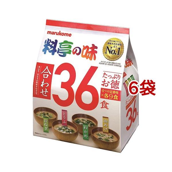 マルコメ 料亭の味 みそ汁 合わせ ( 36食入*6袋セット )/ : 爽快