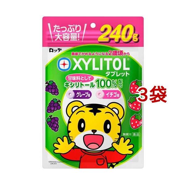 他サイト： ロッテ キシリトールタブレット 大容量パウチ (  240g×3袋セット )/ キシリトール(XYLITOL)の商品画像