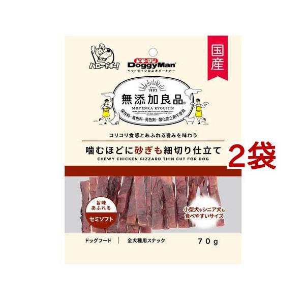 ドギーマン 無添加良品 噛むほどに砂ぎも細切り仕立て 70g*2袋セット )/ 無添加良品 :566227:爽快ドラッグ 通販 ごほうびセレクト ホームデリカ チキンミートボール 140g*3袋セット ドギーマン(Doggy Man)