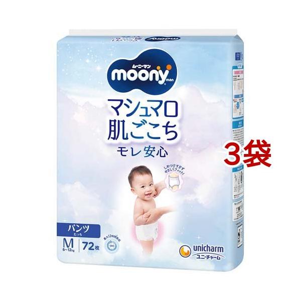 ムーニー　マシュマロ　パンツ　M おしりふき まとめて　総額15,826円 ムーニーマン マシュマロ肌ごこち モレ安心 M たっち 6kg〜12kg