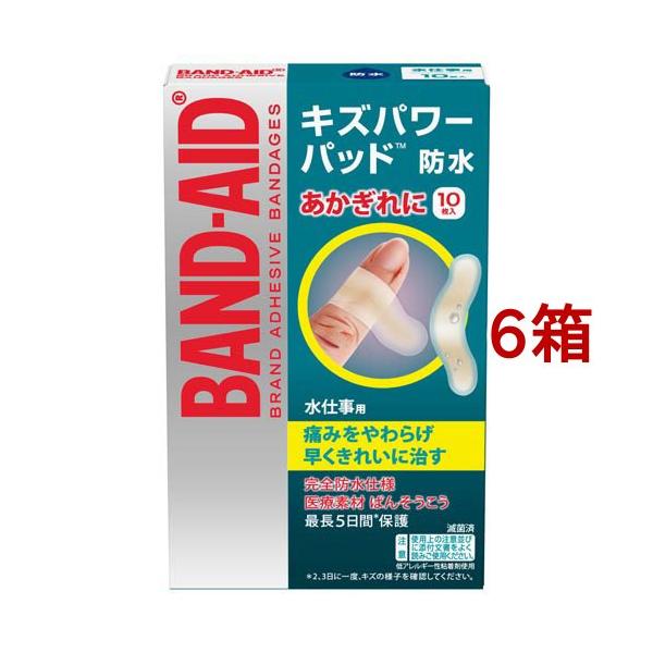 小学館 - 確認用　天使のキス ４ LuminousLED(ルミナス) 停電検知 LEDシーリングライト ハパつく
