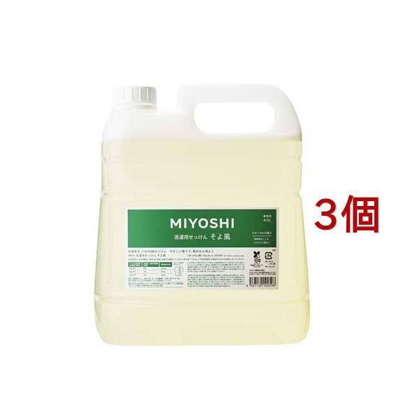 業務用 そよ風 液体せっけん ( 4L*3個セット ) : 爽快ドラッグ - 通販
