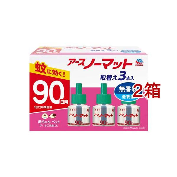 アースノーマット 取替えボトル90日用 無香料 液体蚊取り ( 45ml*3本入