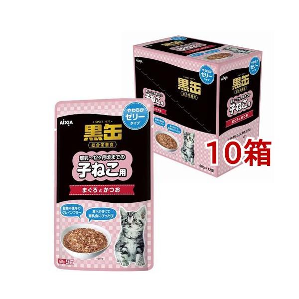 黒缶 パウチ 子ねこ用 まぐろとかつお やわらかゼリータイプ 黒缶 パウチ 子ねこ用 まぐろとかつお やわらかゼリータイプ