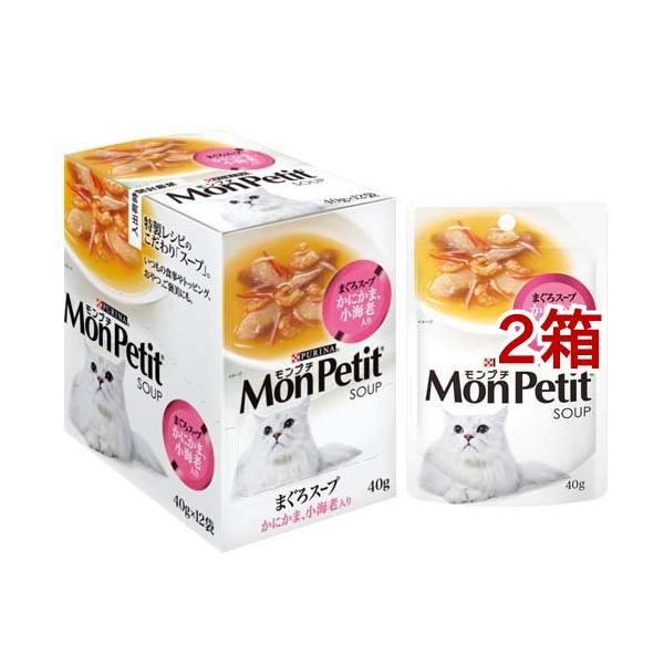 モンプチ パウチ スープ まぐろかにかま具だくさんスープ小海老 ( 40g