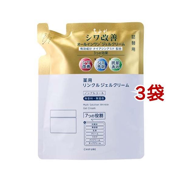ちふれ 薬用リンクルジェルクリーム 詰替用 ( 103g*3袋セット
