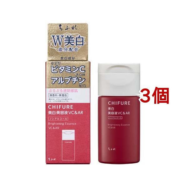 ちふれ 美白美容液 VC＆AR ( 30ml*3個セット )/ : 爽快ドラッグ - 通販