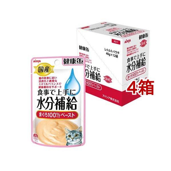 国産 健康缶パウチ 水分補給 まぐろペースト ( 40g*12袋入*4箱セット