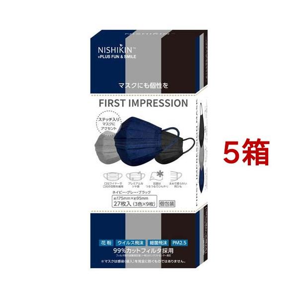 FIRSTIMPRESSION マスク プリーツ型00 個包装 ( 27枚入*5箱セット