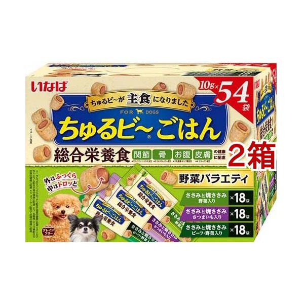 いなば ちゅるビ〜ごはん 野菜バラエティ ( 10g*54袋入*2箱セット
