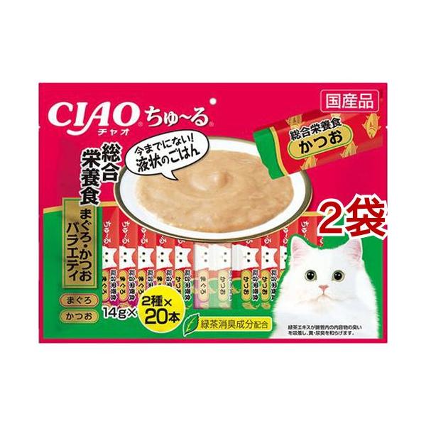 【2ケース】 まぐろ・かつお60g×144袋　ちゅーるごはん総合栄養食20本付 チャオ ちゅ〜る 総合栄養食 まぐろ・かつおバラエティ ( 14g*40本入*2