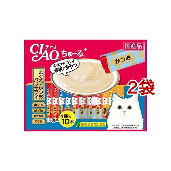 チャオ ちゅ〜る まぐろ・かつおバラエティ 4種 ( 14g*40本入*2袋