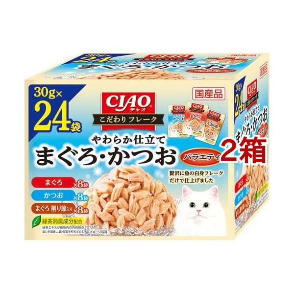CIAO こだわりフレーク まぐろ・かつおバラエティ ( 30g*24袋入*2箱