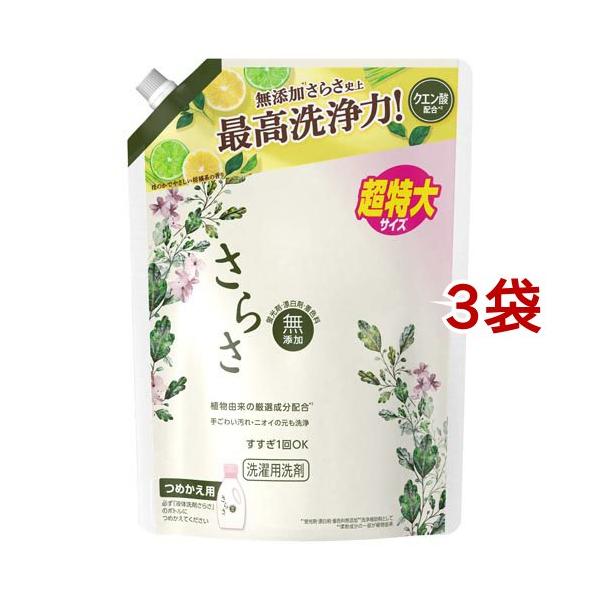 6袋セット★ハイジア 洗濯洗剤つめかえ用 特大増量1400g Amazon | トップHYGIA（ハイジア） つめかえ用 超特大+100g増量