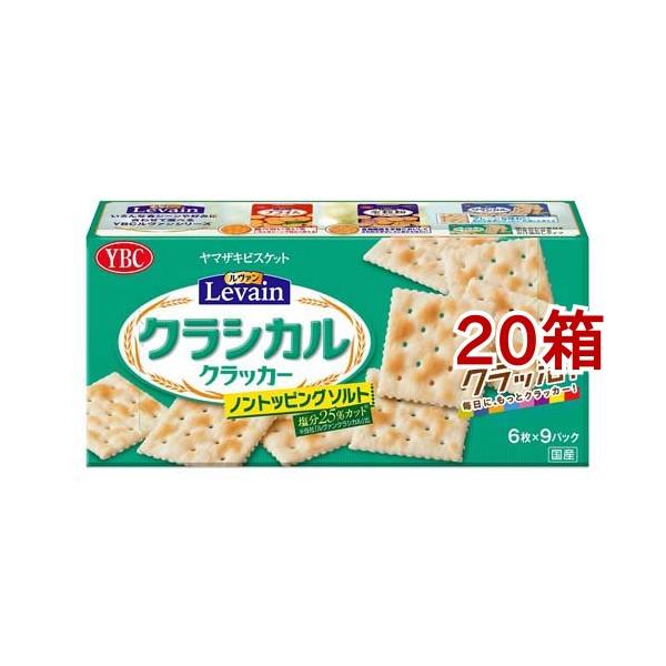 ヤマザキビスケット ルヴァン クラシカル ノントッピングソルト ( 54枚