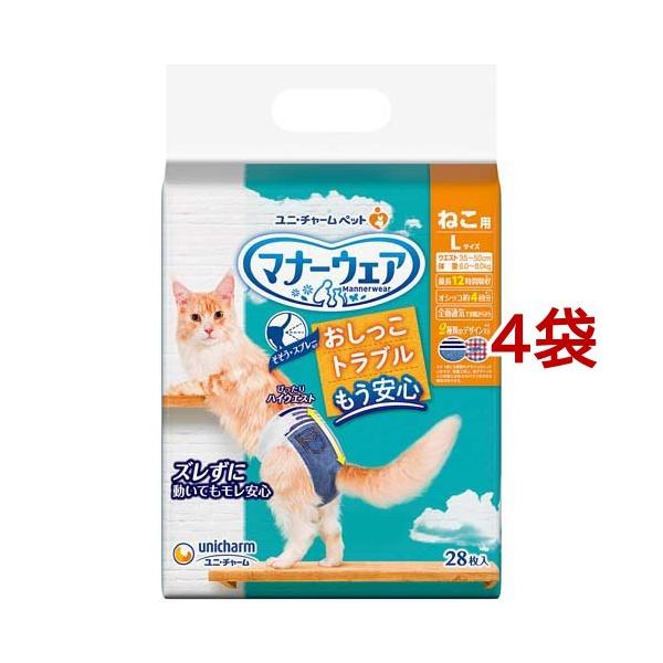 マナーウェア ねこ用 Lサイズ ( 28枚入*4袋セット )/ マナーウエア