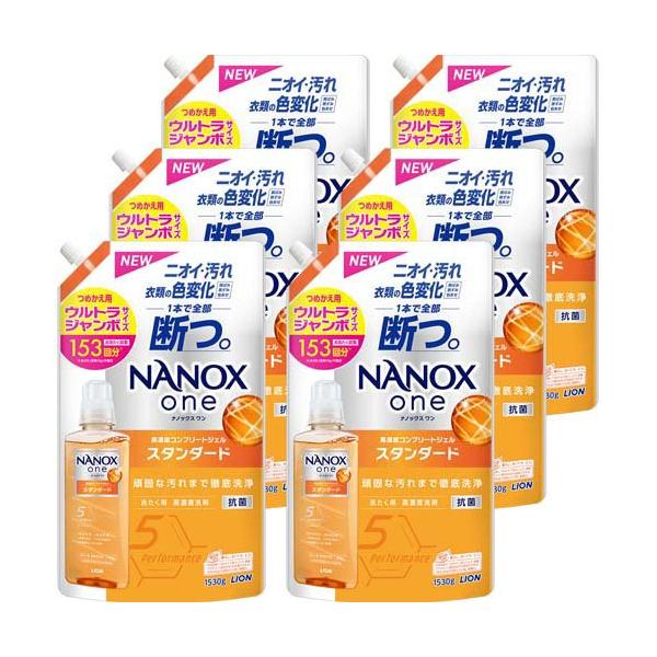 ナノックスワン NANOXone スタンダード 洗濯洗剤 詰め替え ウルトラ
