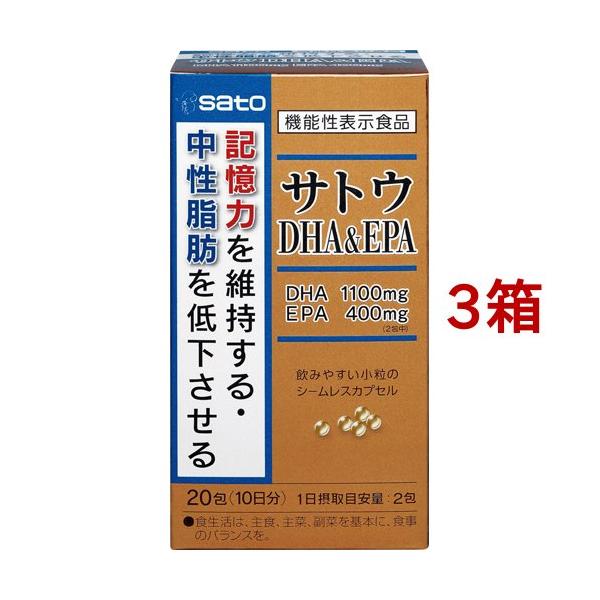 佐藤製薬 DHA ＆ EPA ‪α‬ 30包】× 4箱分