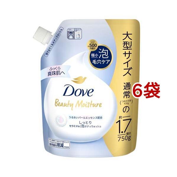 ダヴ ボディソープ ビューティーモイスチャー しっとり 泡ボディ