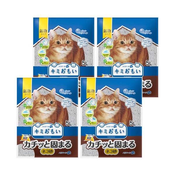 エリエール ペット キミおもい カチッと固まる ネコ砂 鉱物タイプ ( 5L*4袋セット )/ キミおもい ( 猫砂 固まる 消臭 鉱物 まとめ買い )