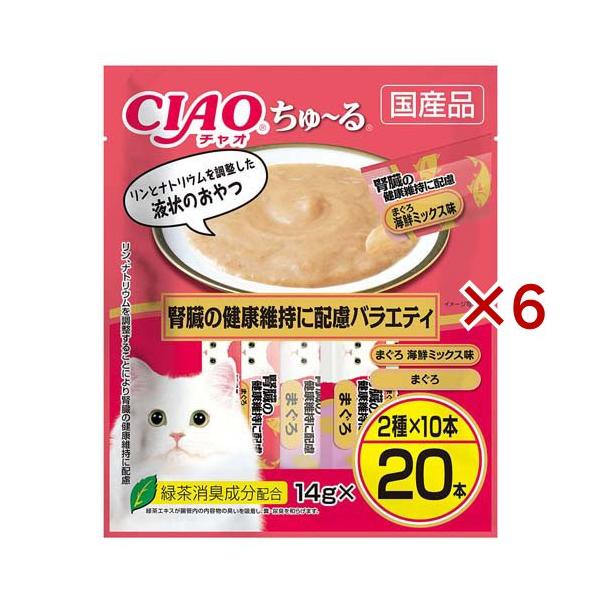 CIAO ちゅ〜る 腎臓の健康維持に配慮バラエティ ( 20本×6セット(1本14g