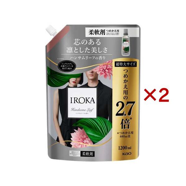 フレア フレグランス IROKA 柔軟剤 ハンサムリーフの香り 詰め替え 超