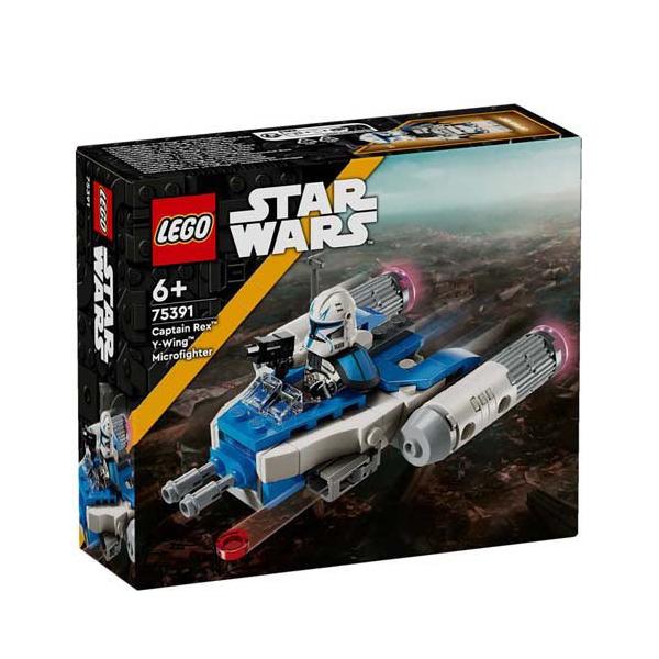 レゴ(LEGO) SW キャプテン・レックスのYウィング マイクロファイター