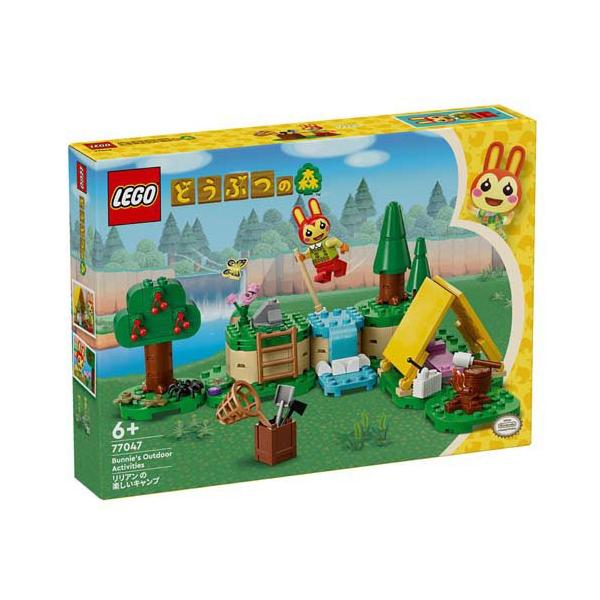 レゴ(LEGO) どうぶつの森 リリアンの楽しいキャンプ 77047 ( 1個