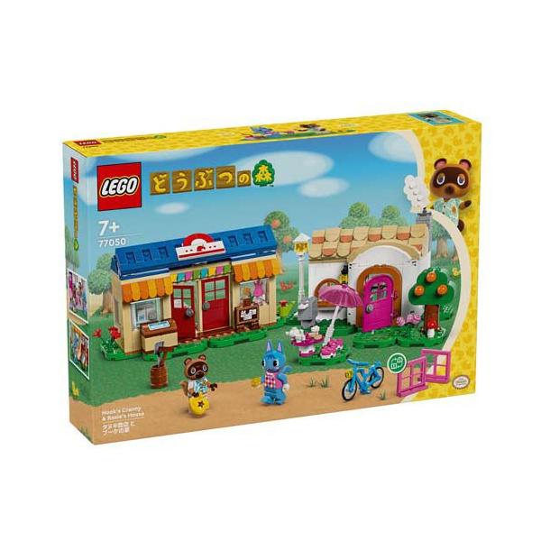 レゴ(LEGO) どうぶつの森 タヌキ商店とブーケの家 77050 ( 1個  