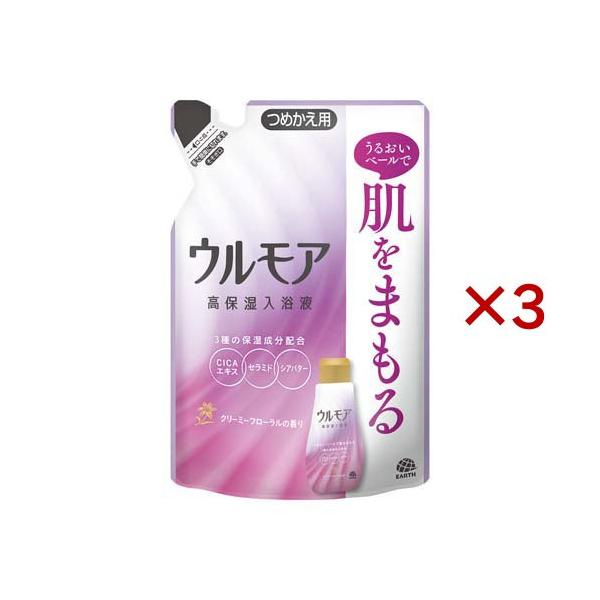 ウルモア 高保湿入浴液 クリーミーフローラルの香り 入浴剤 にごり湯