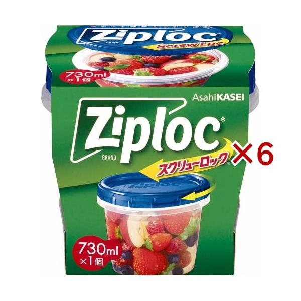 ジップロック スクリューロック 730ml ( 6セット )/ Ziploc(ジップ