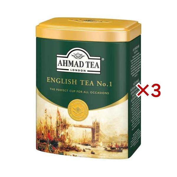 アーマッドティー 茶葉 イングリッシュティーNO.1 英国 紅茶 缶 【 AHMAD TEA 】 ( 200g )/ アーマッド(AHMAD)