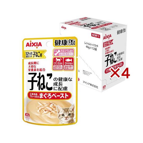 健康缶パウチ 子猫のためのこまかめフレーク入りまぐろペースト ( 12個