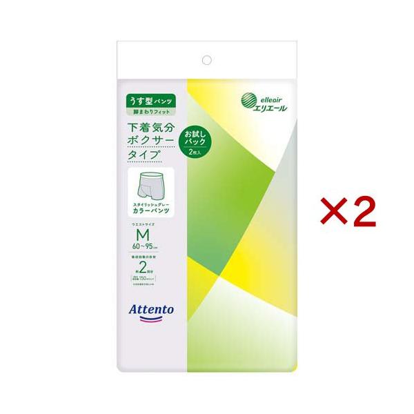 アテント うす型パンツ 下着気分ボクサータイプ M ( 2枚入×2セット