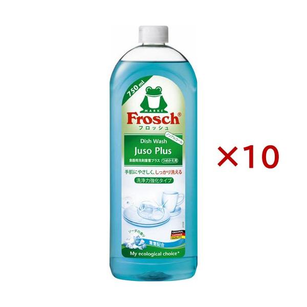 フロッシュ 食器用洗剤 オレンジ 洗浄力強化タイプ 詰替 750ml×10本