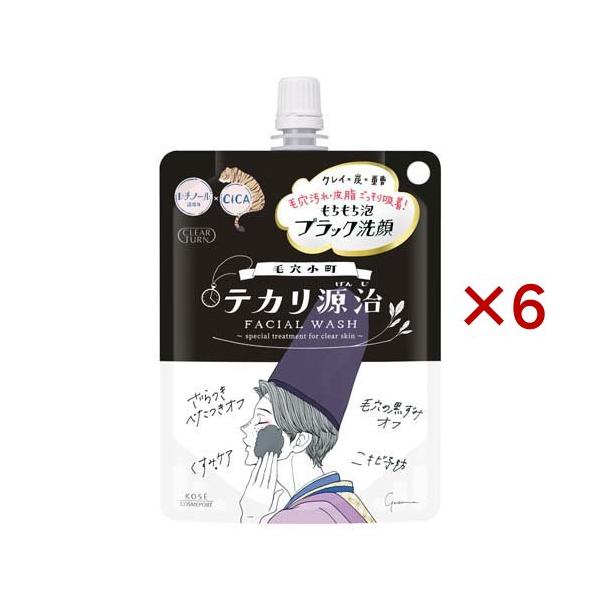 クリアターン 毛穴小町 テカリ源治 もちもちブラック洗顔 ( 120g×6