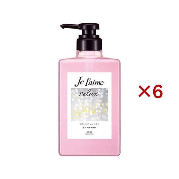 ジュレーム リラックス ミッドナイトリペアシャンプー ストレート